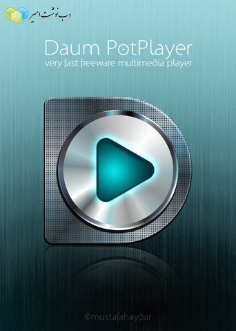 PotPlayer برطرف کننده تمام نیازهای پخش چندرسانه ای 