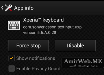 اندروید 4.4.4 در گوشی Xperia P با کاستوم رام سيانوژن (بروزرسانی) 