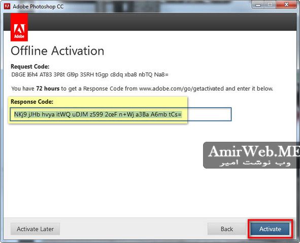 adobe offline activation request code invalid