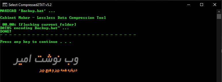 فشرده سازی و کد کردن فایل با Compressed2TXT.bat 
