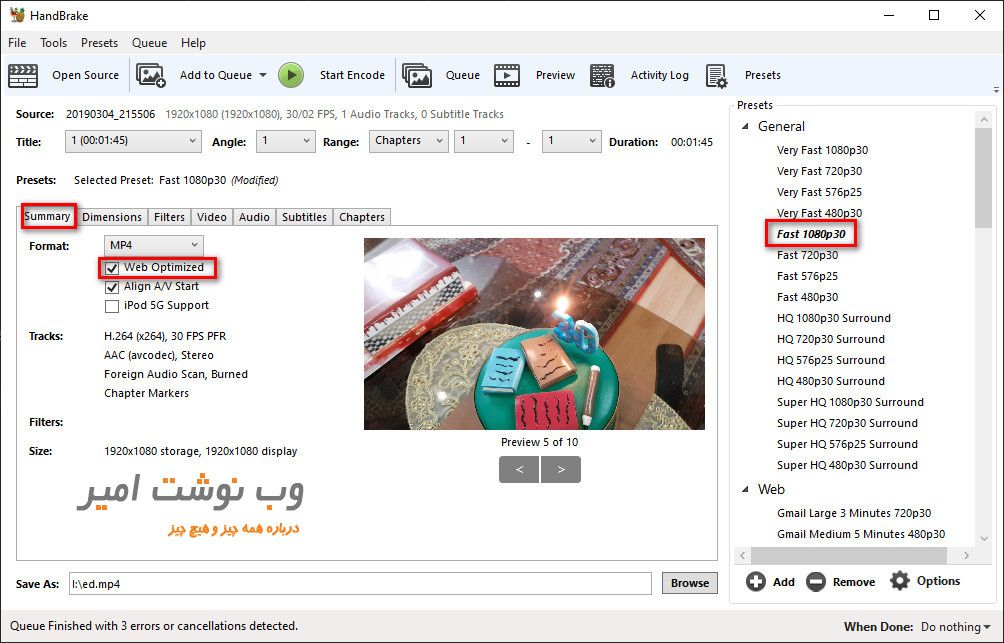 کاهش حجم و تبدیل فایل ویدیویی با HandBrake 