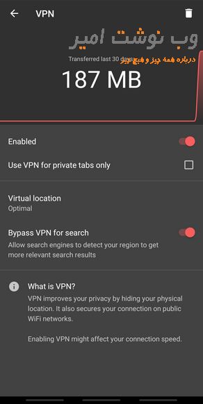 مرورگر Opera برای اندروید با VPN داخلی 