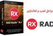 طریقه نصب برنامه دلفی در پکیج Embarcadero RAD Studio 10.3.1