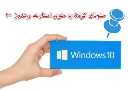 Windows10