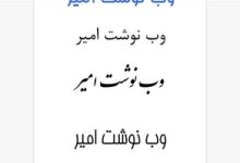 Screenshot 20191202 191717 Word