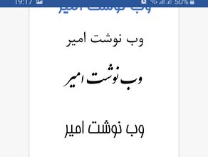 Screenshot 20191202 191717 Word
