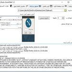 کنترل فعالیت‌ها و نظارت کاربر در ویندوز SpyToolsAmirWeb 
