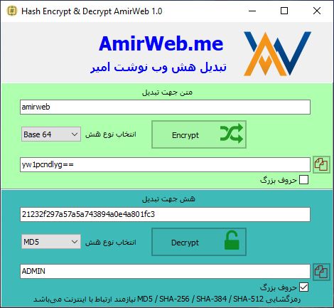 Hash Encrypt & Decrypt Amirweb 1.0
